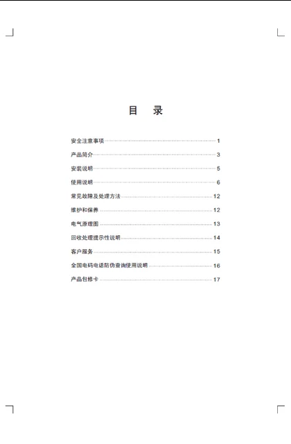 malio 玛尼欧R025